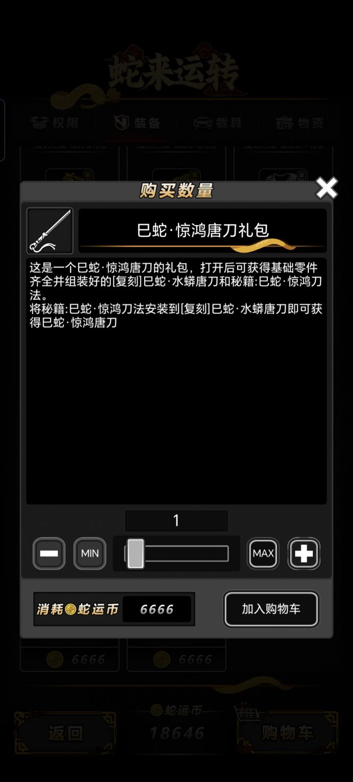 大佬看看截图