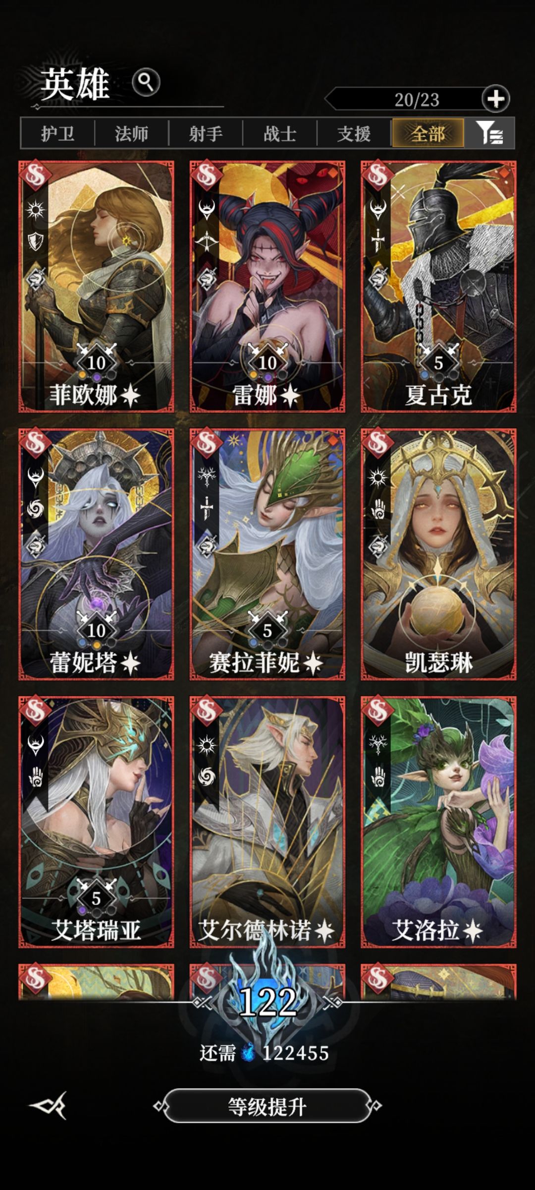 大佬看看我这个要怎么组队 2
