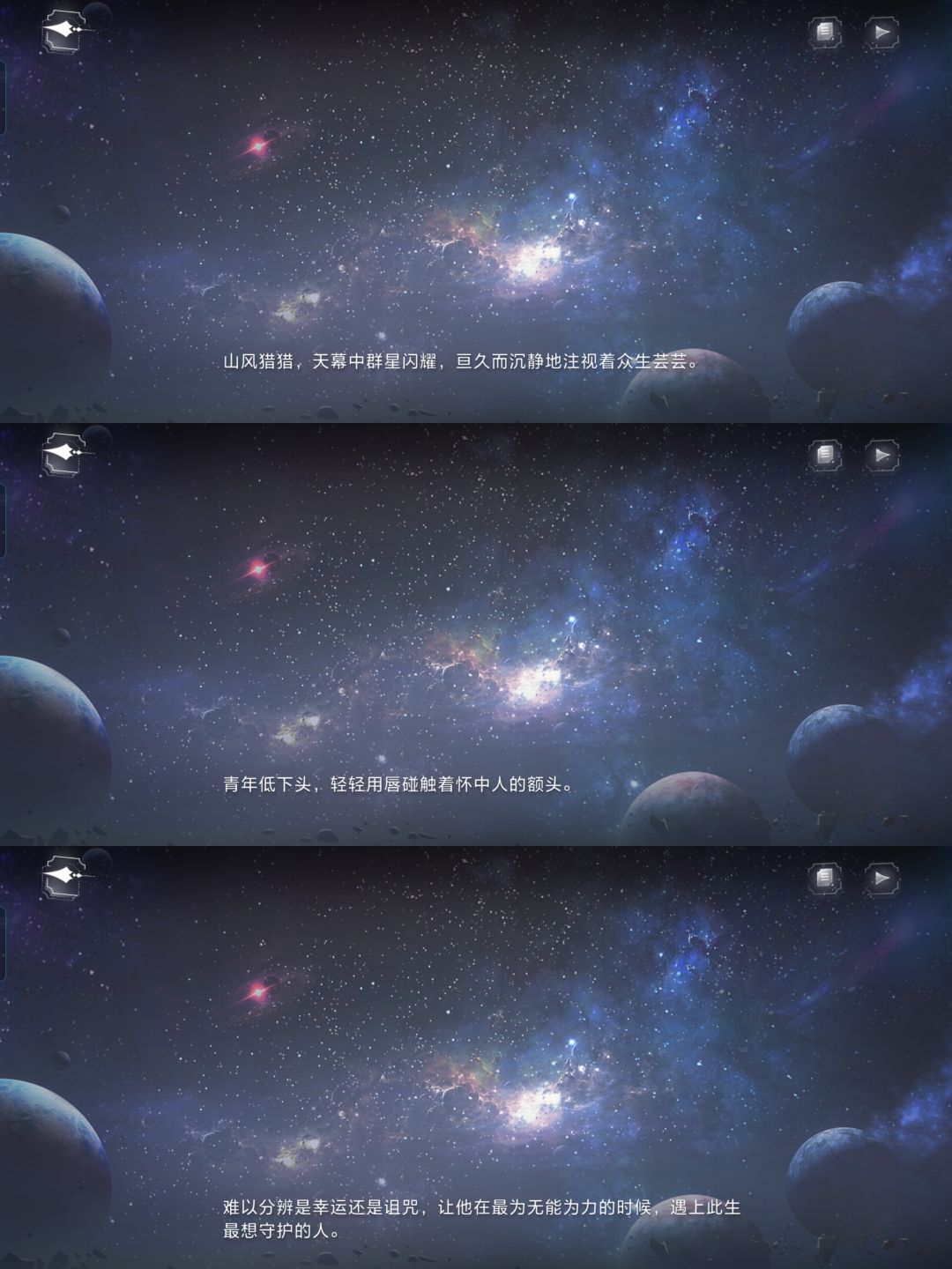 想看全是刀子的虐恋副本… 2
