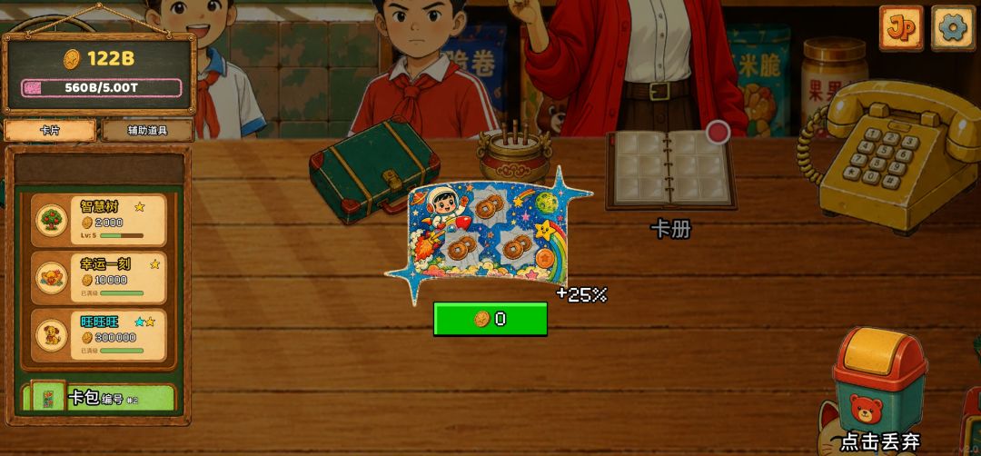 这是bug? 1