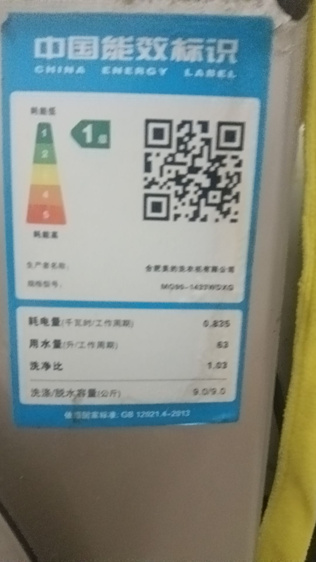 动态图片 3
