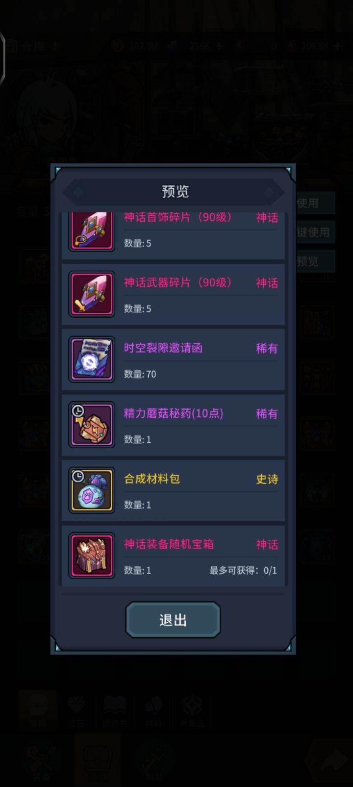 非洲人的日常截图