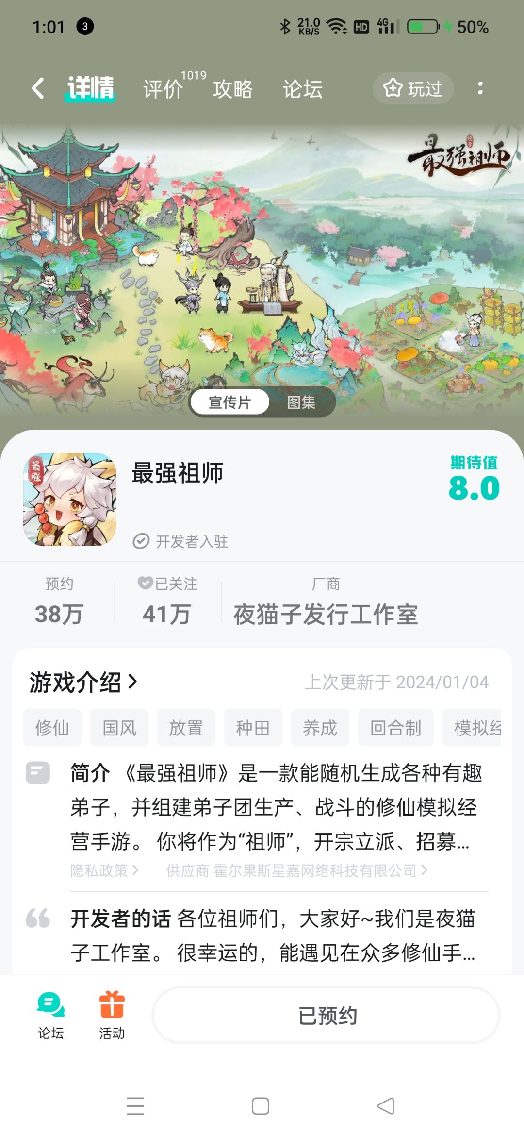 难以置信!我的弟子居住的场所,竟然。。 2