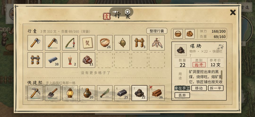 求助,精钢锭为什么不能做啊 1