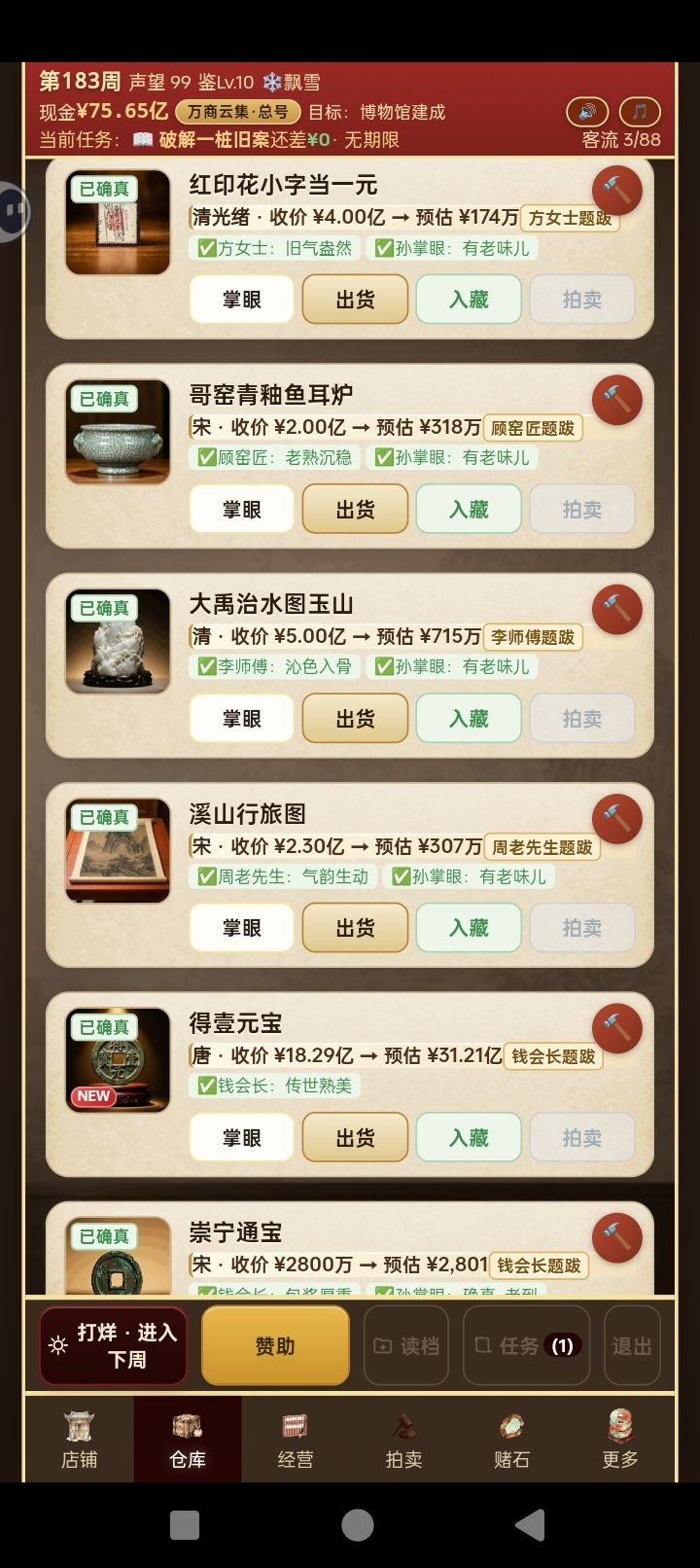 动态图片 4