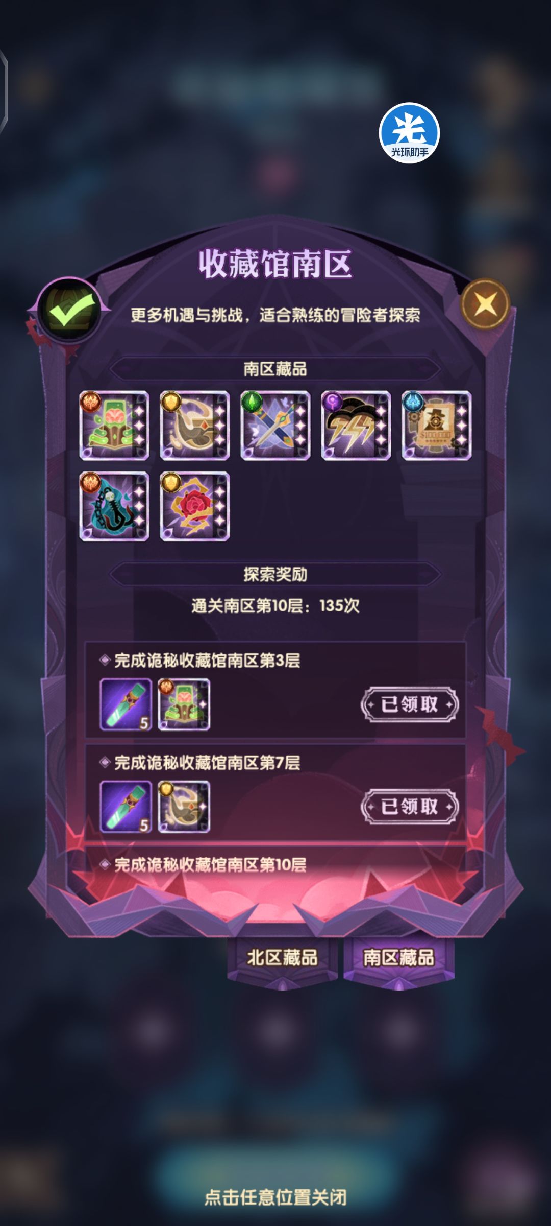 新手进阶攻略藏品篇:金签详解(上) 2