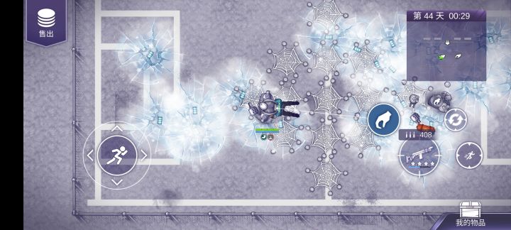 我是最早打死海尔兄弟的吗？44天截图