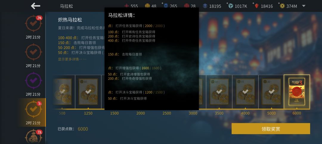 清凉一夏 1