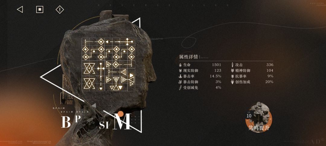 夏利攻略 2