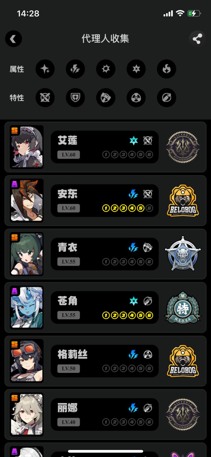 抽简歪了，还有必要继续吗捂脸哭[表情_捂脸哭]截图