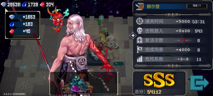 混沌11吊炸天1小时你们觉得怎么样?截图
