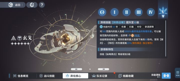 就这样吧,很失望截图