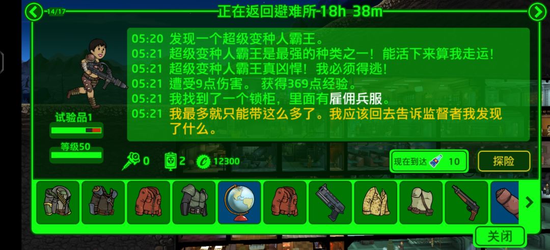 动态图片 6