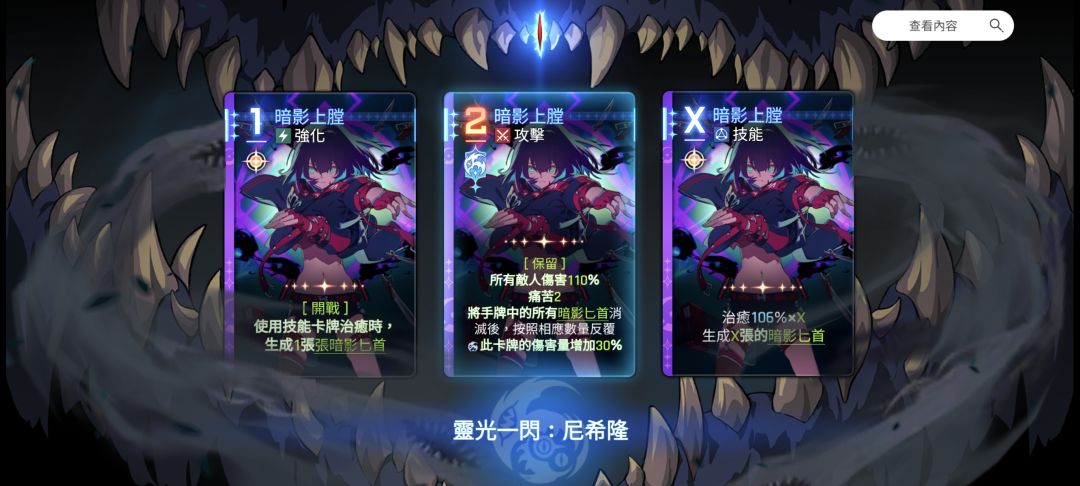 暂时强退了,求推荐闪光 1