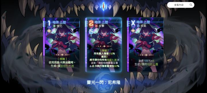 暂时强退了,求推荐闪光截图