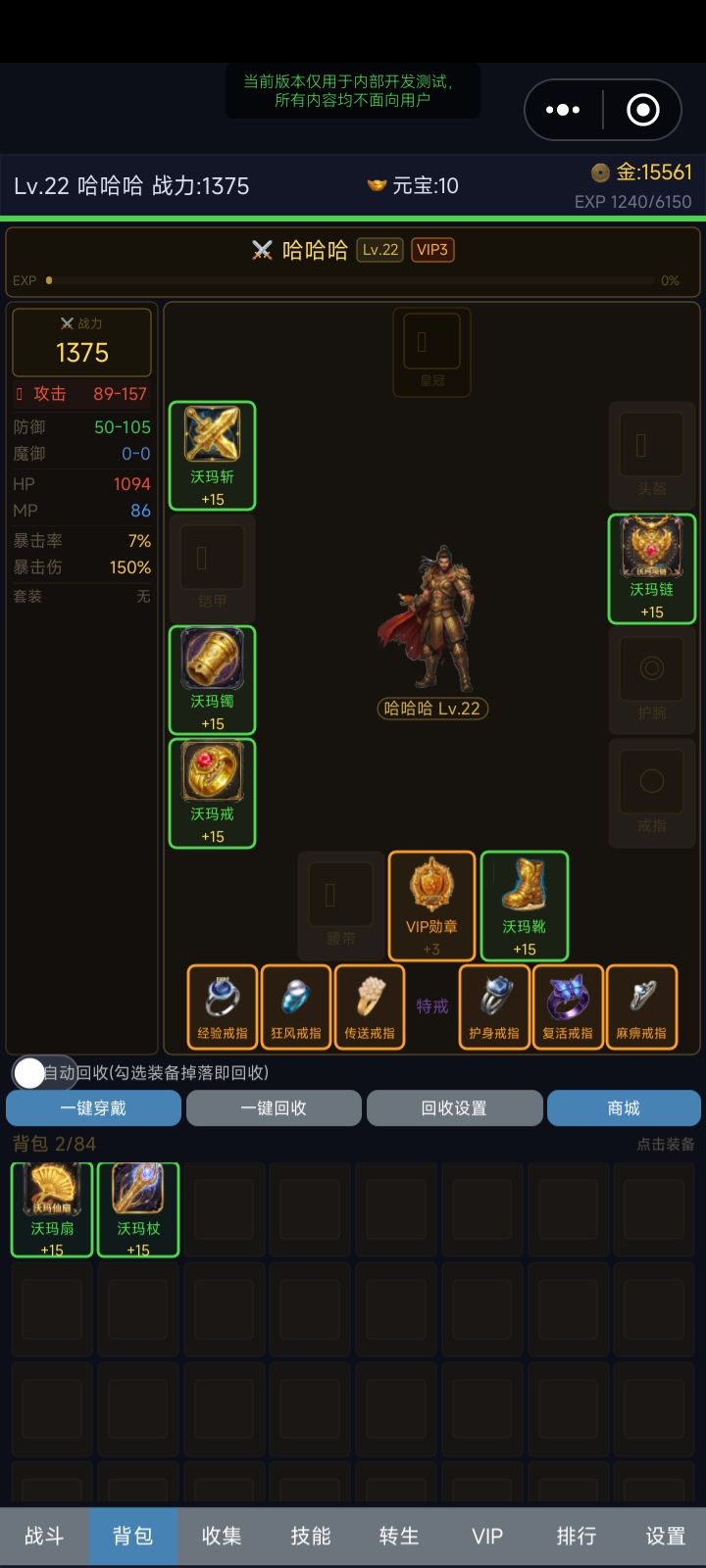 【新游戏自荐】 旧梦传奇 2