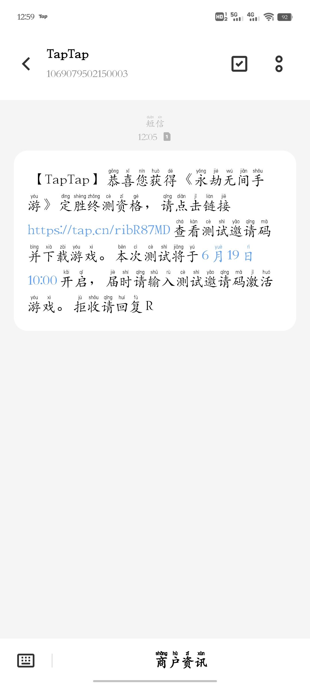 动态图片 2