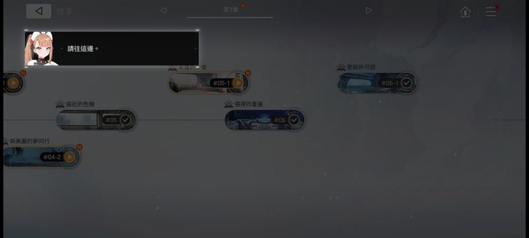卡这了怎么办 1