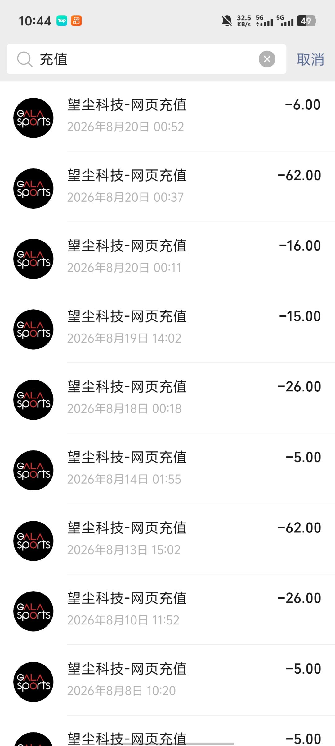 动态图片 4