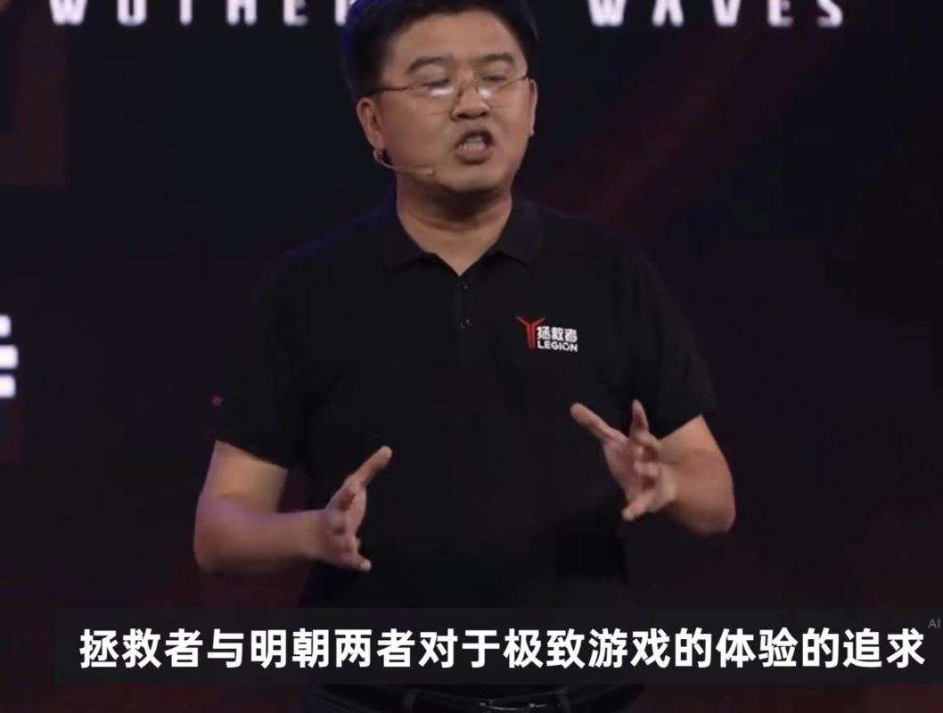 拯救者笔记本联名鸣潮!丝滑体验强强联手~ 5