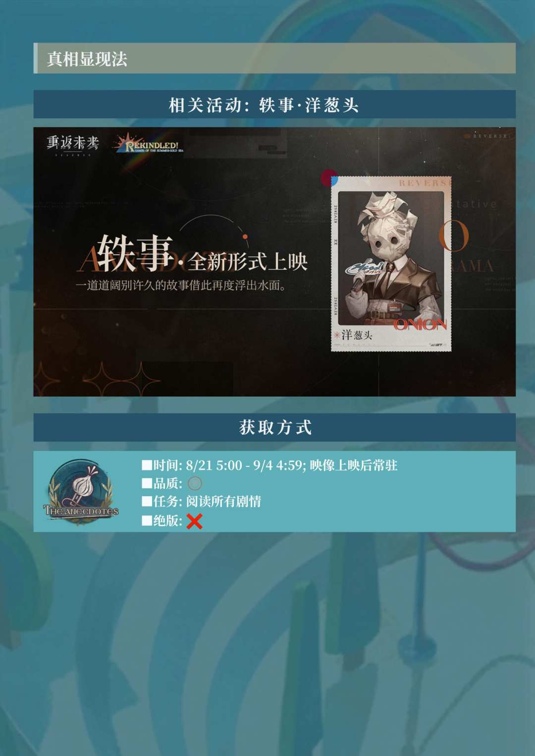 如何拿全3.9版本成就 11