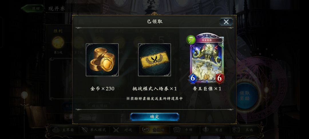 现开赛 3