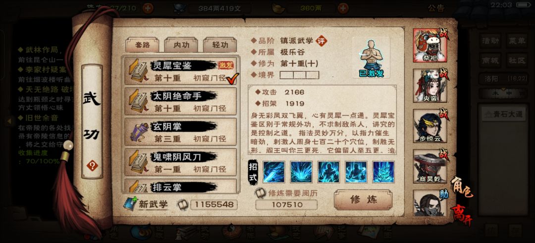判门 1