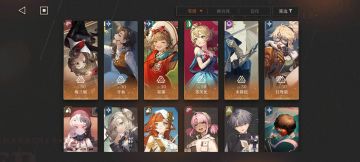 开服玩家满星深眠氪度练度展示