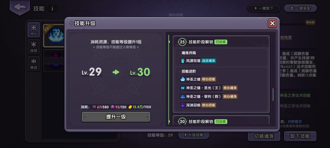问题反馈 3