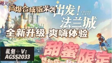 魔力宝贝手游🎮解锁新的魔力宝贝攻略方法：打造最强攻击魔宠！