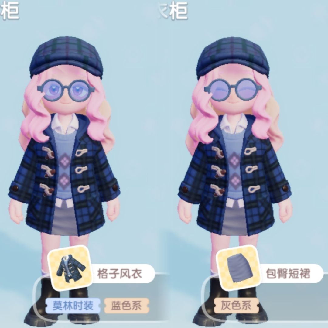 11.27兑换码及溜溜木萤石位置 3