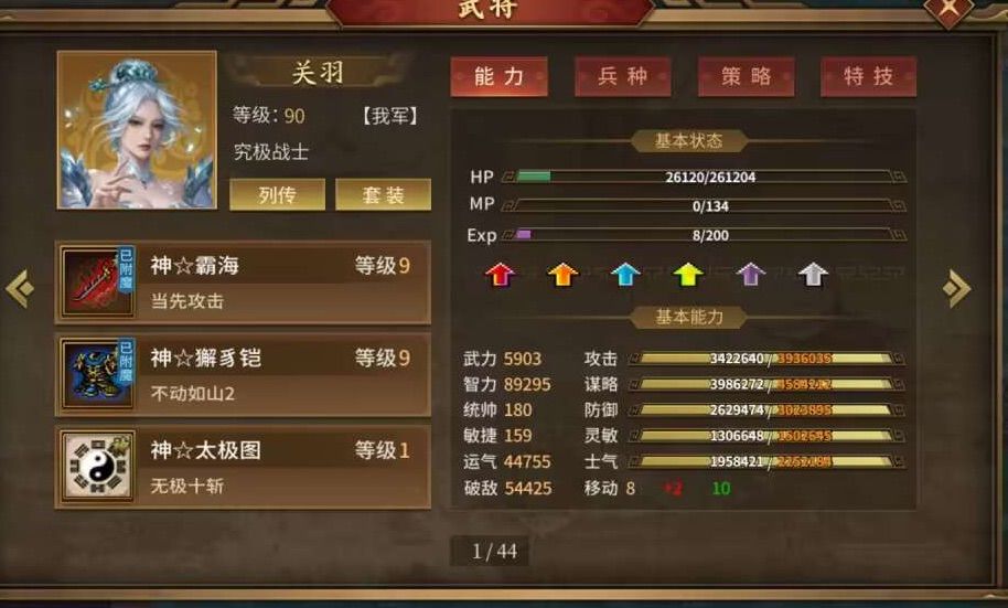 200周毕业 3
