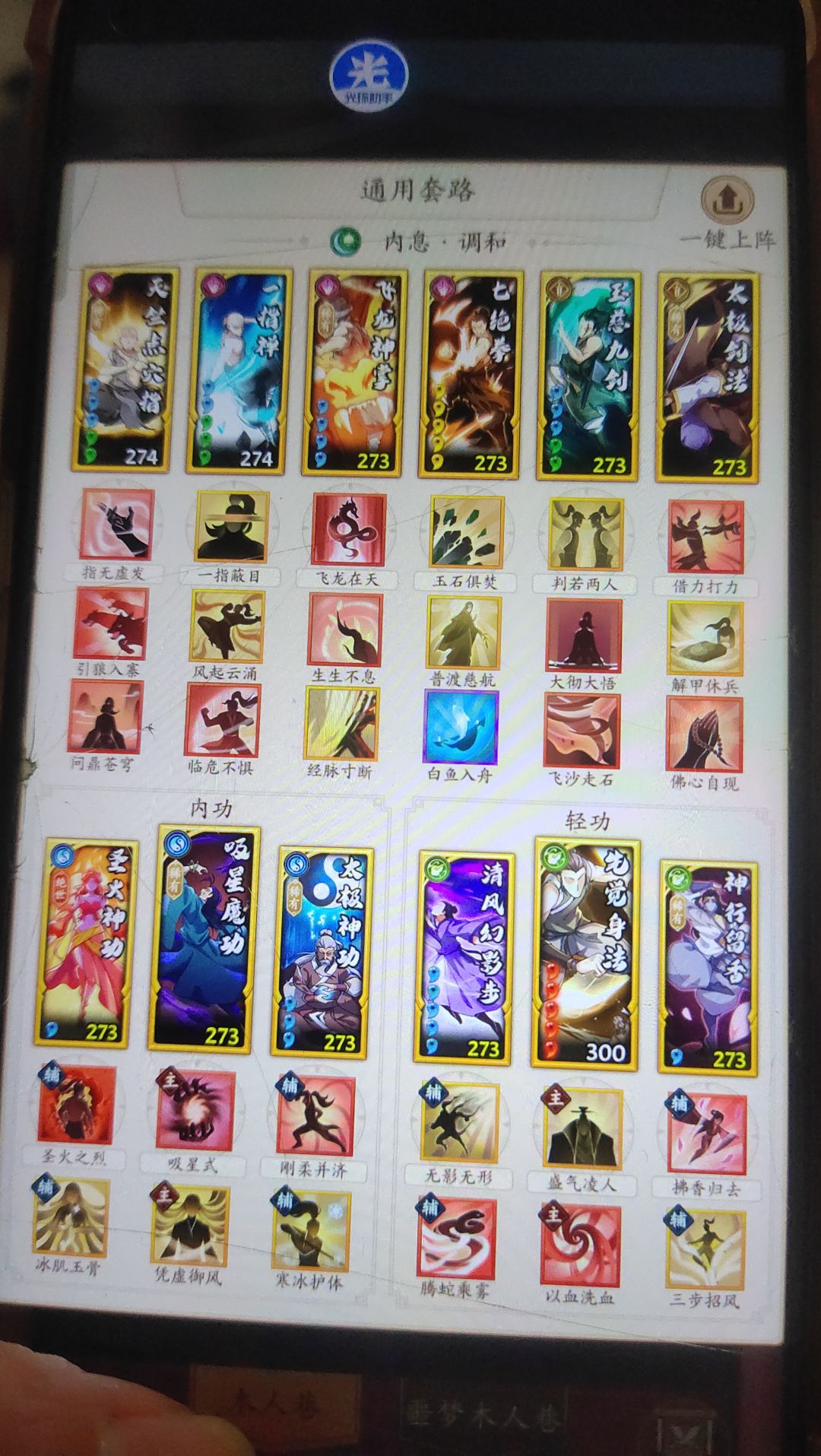 66万超低战力过木人巷910 1