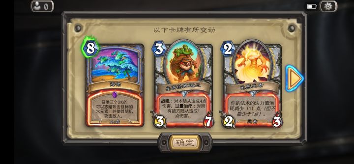 这是被削了？截图