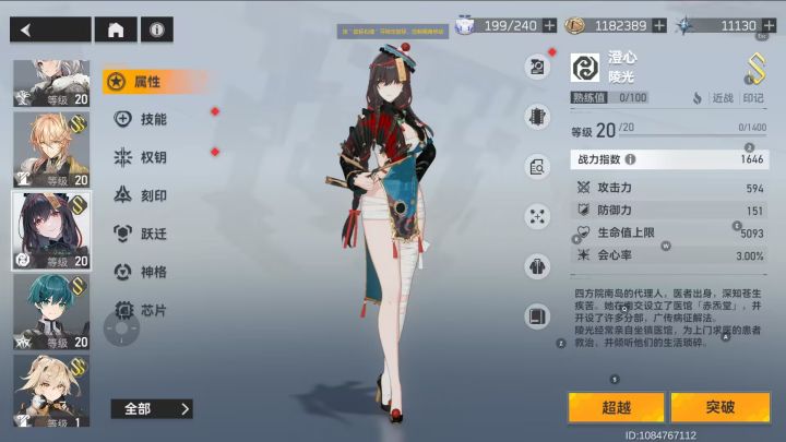 啪，五百元子没了[表情_捂脸哭]截图