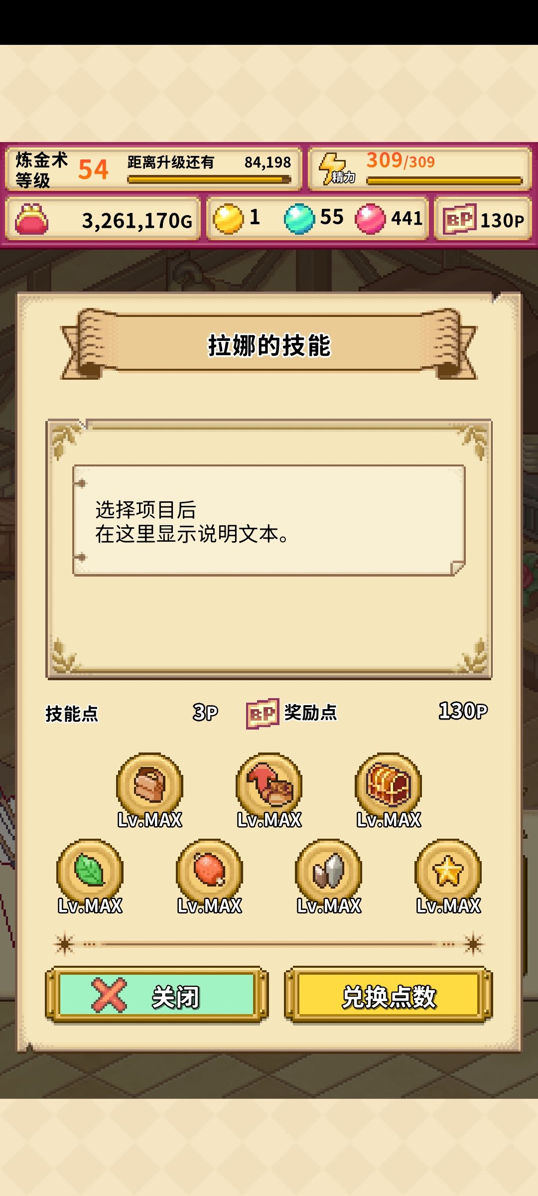 动态图片 6