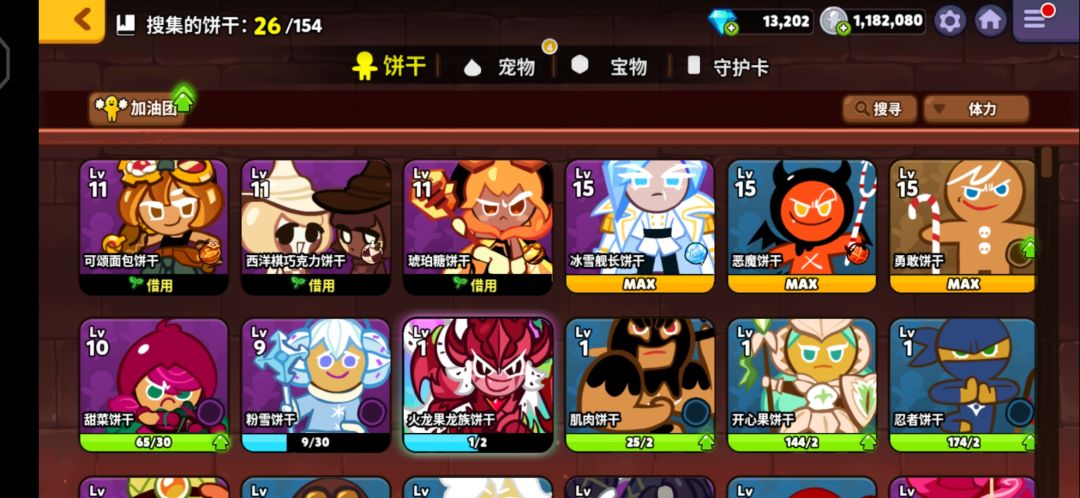 动态图片 5