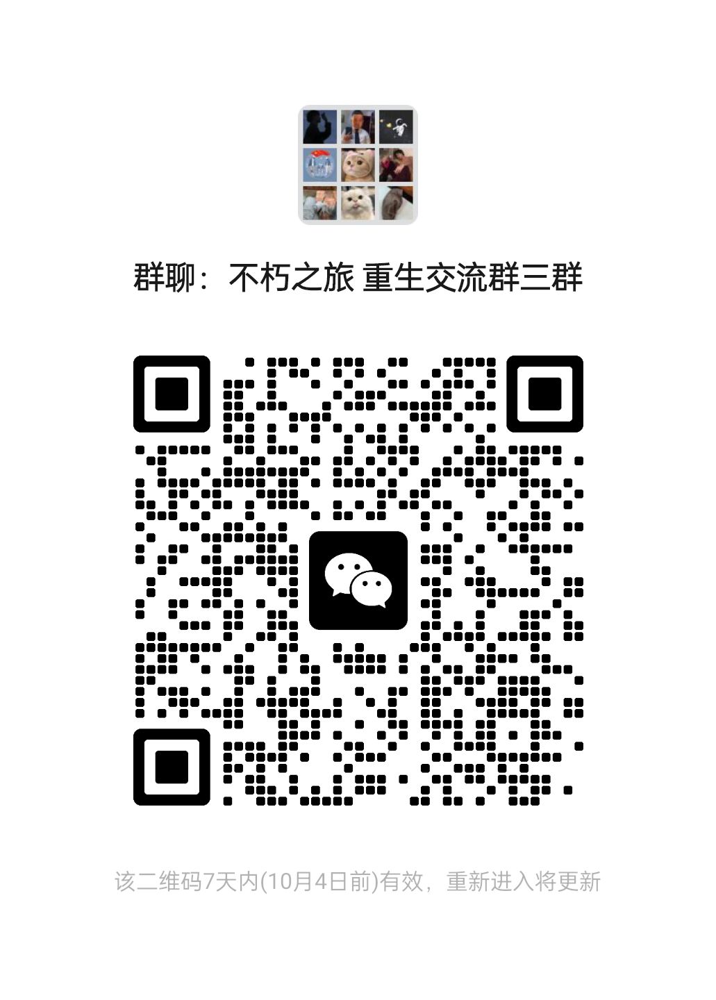 不知道发啥帖子，但又想发点东西 3
