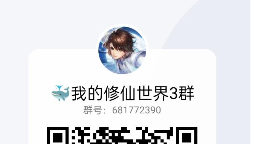 新人攻略截图