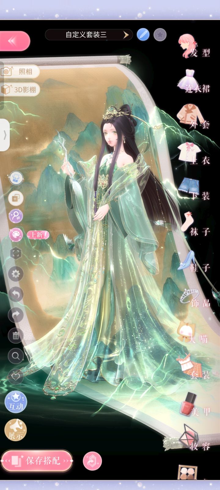 100抽的战果截图