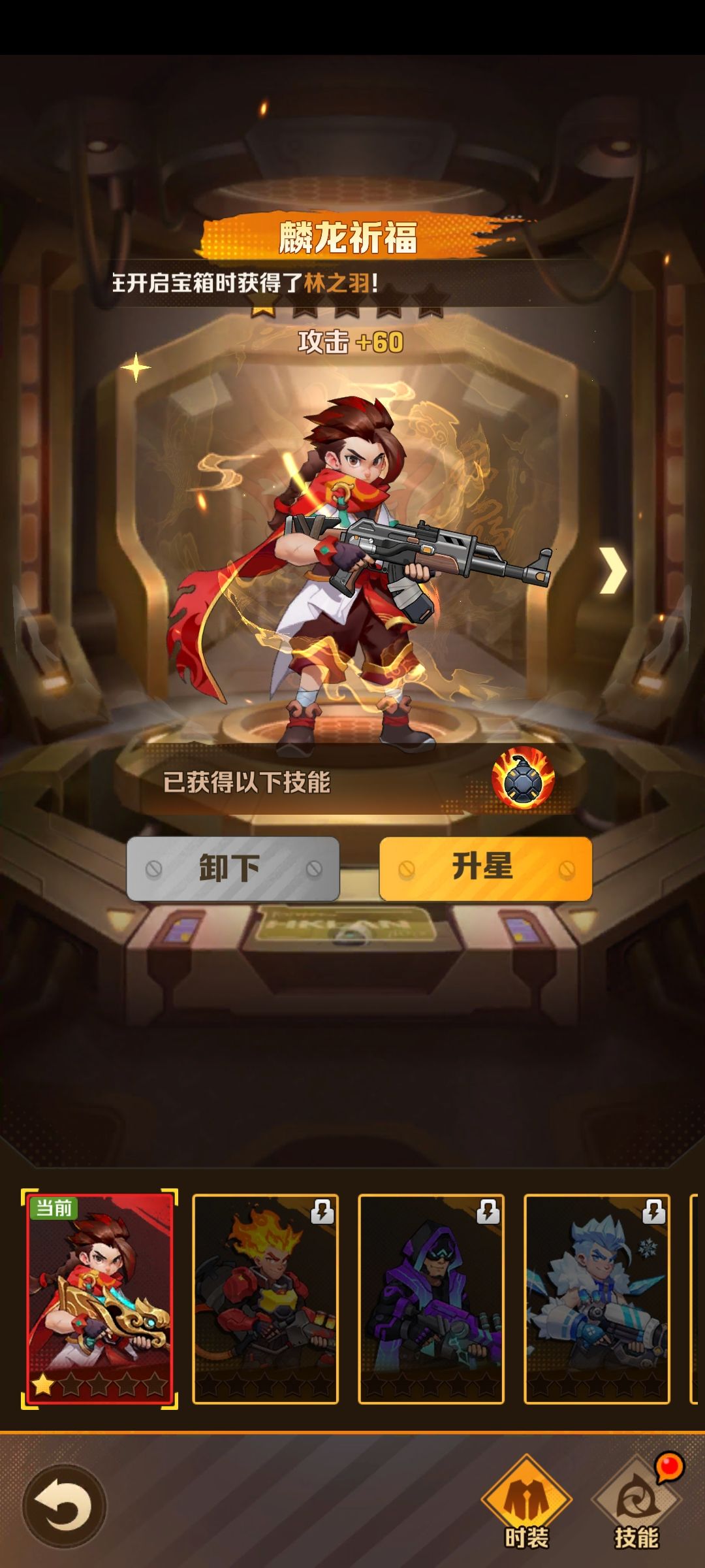 开局可以吗 1