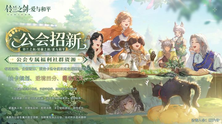 提前祝大家端午节安康截图