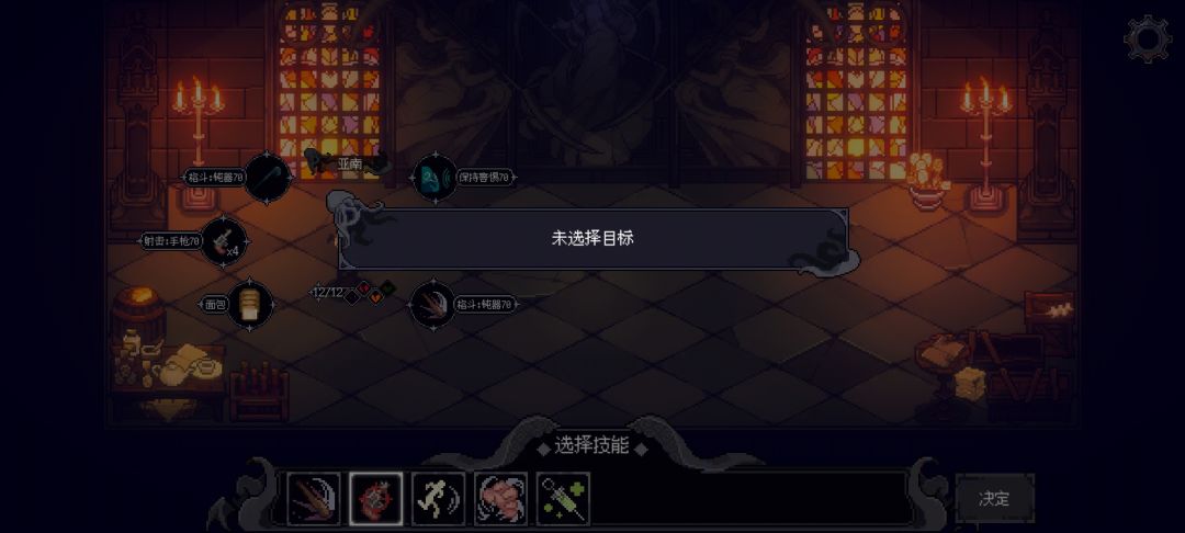 动态图片 2