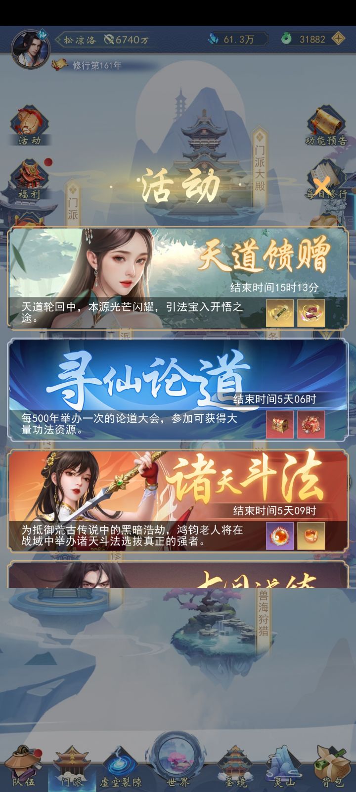 求大佬指点截图