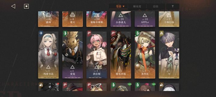 歪了鬃毛能用吗,感觉要重生了。截图