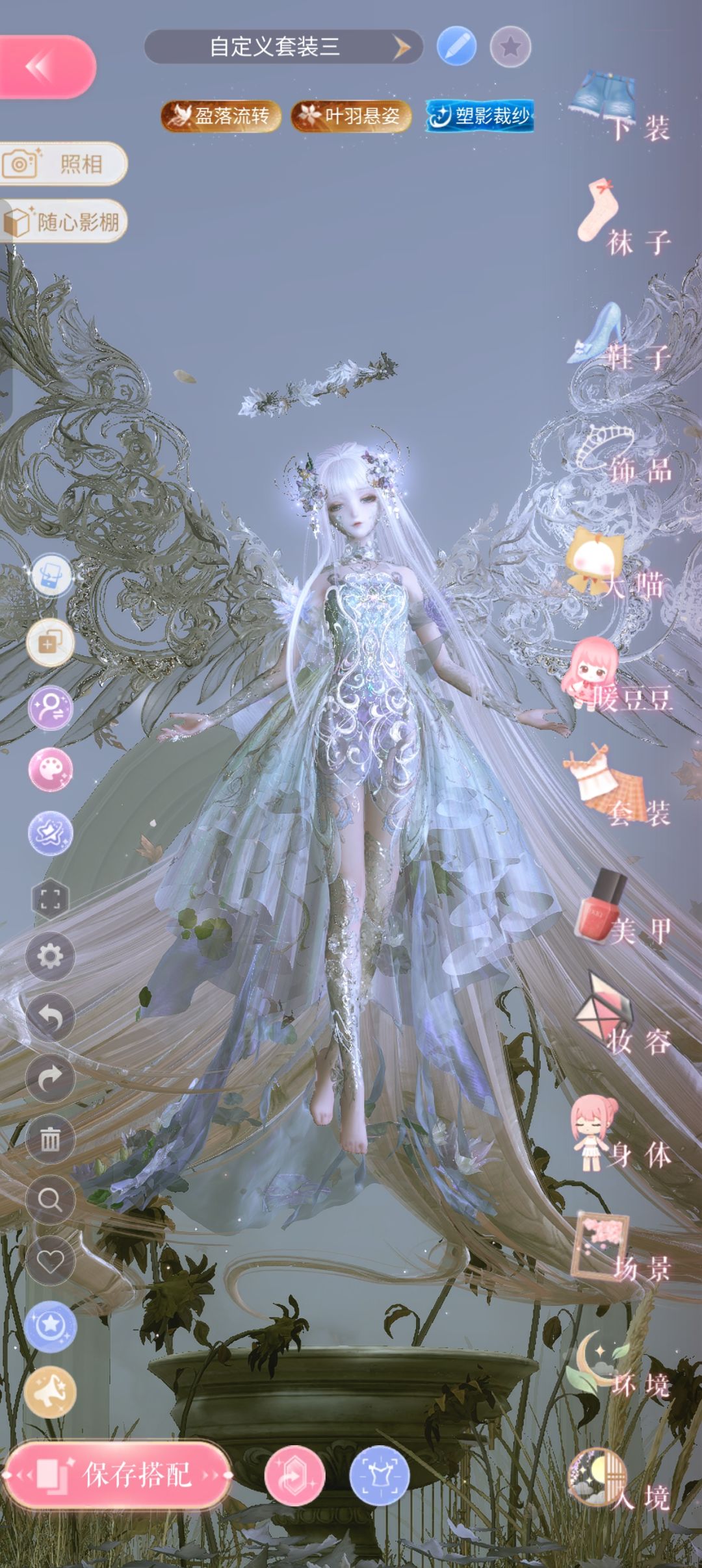 暖暖 2