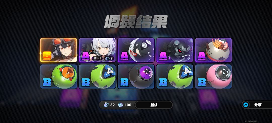 要是限定池也这么欧就好了 1