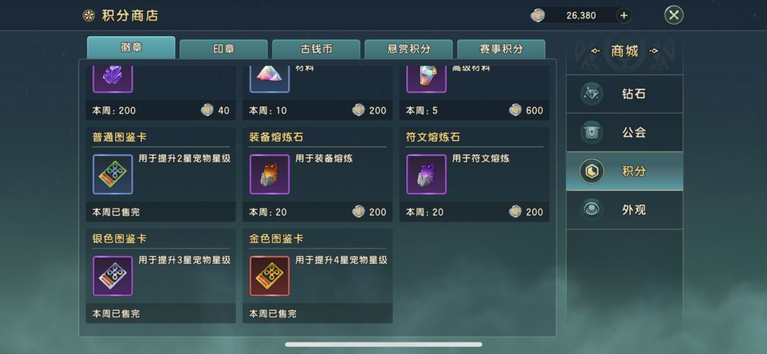 零氪小帖士 资源篇 3