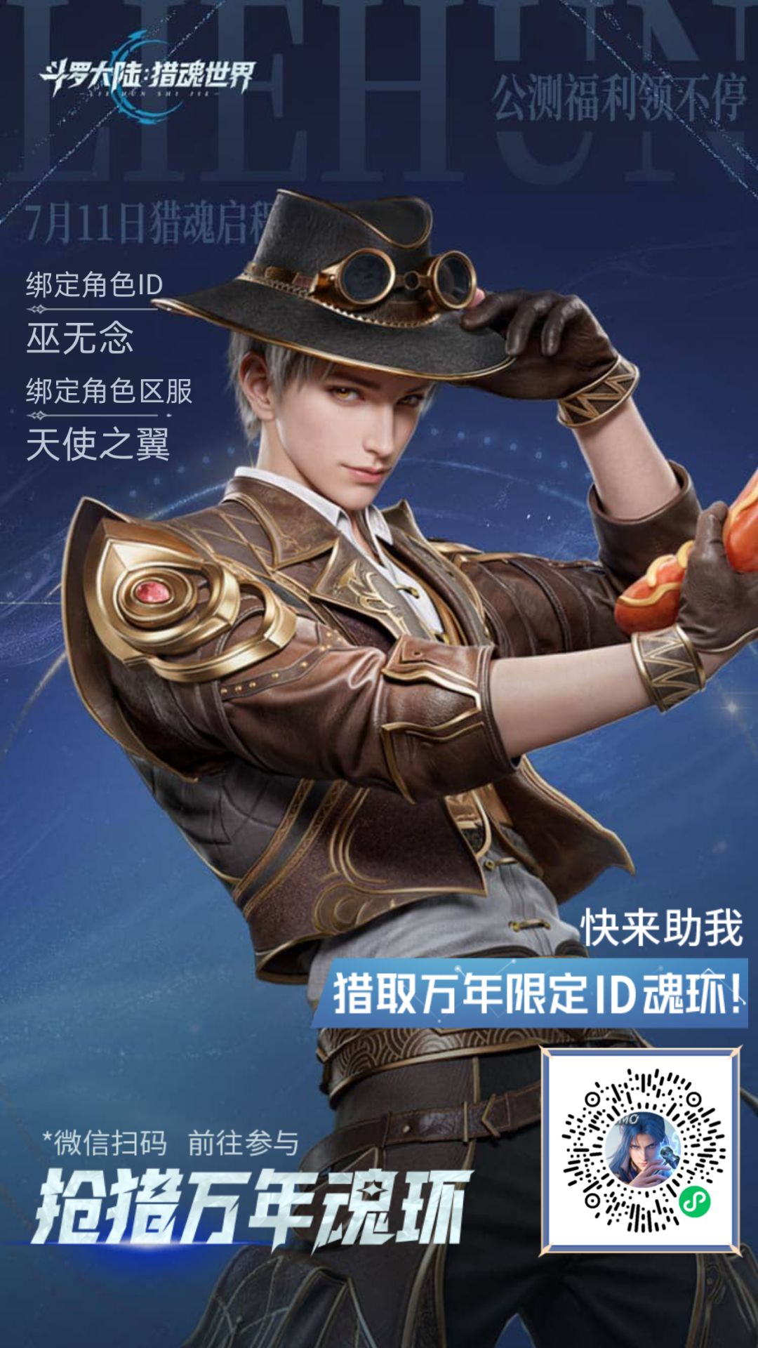 互助 1