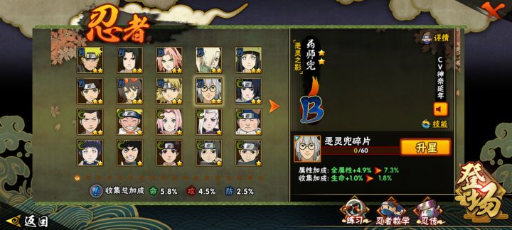 是选择开新号还是玩老号截图